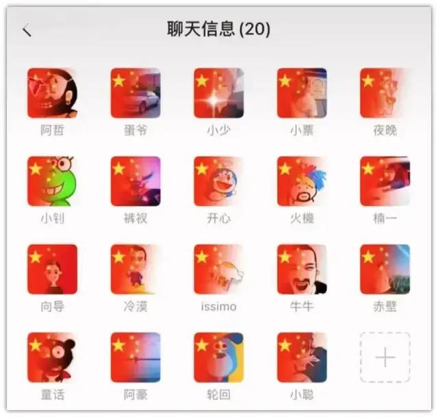 抖音合成照片怎么制作(最近抖音很火的“国庆半透明头像”，制作方法原来这么简单)
