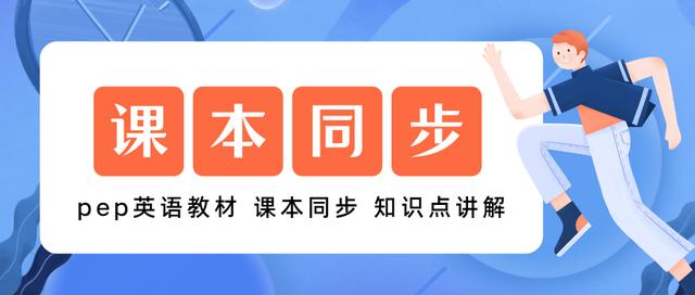 衣帽存放间的英语(PEP英语六年级上Unit2知识点：wear/put on/dress 的区别)