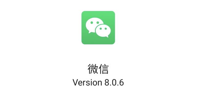 怎么取消微信实名认证信息(微信更新：加入新功能，实名更换入口上线)