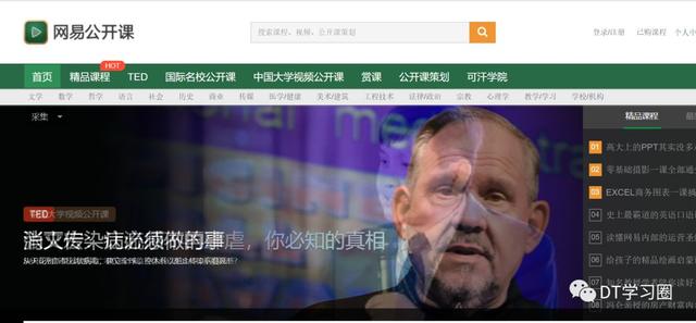 法语学习网站(推荐收藏|30个在线学习资源网站)