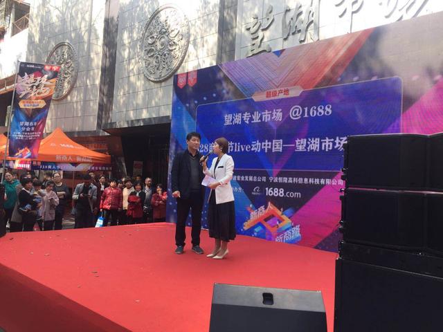 阿里巴巴批发市场(宁波最古老的批发市场望湖市场要在阿里巴巴开“第二市场”)