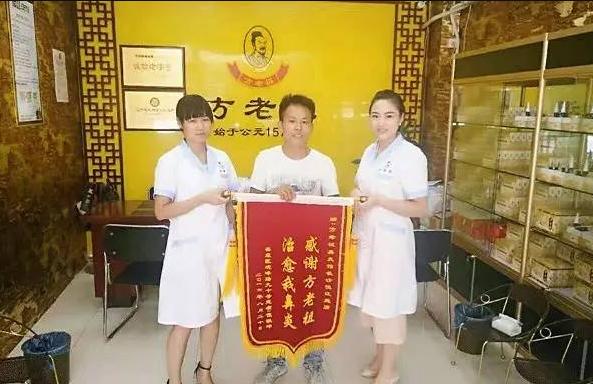 加盟费是多少(开一家方老祖鼻炎馆加盟费是多少钱？需要投资多少？)
