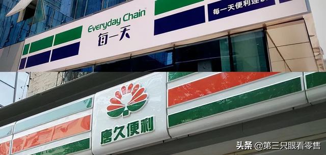 连锁便利店加盟排名(西安便利店调研：每一天VS唐久，谁更得“民心”?)