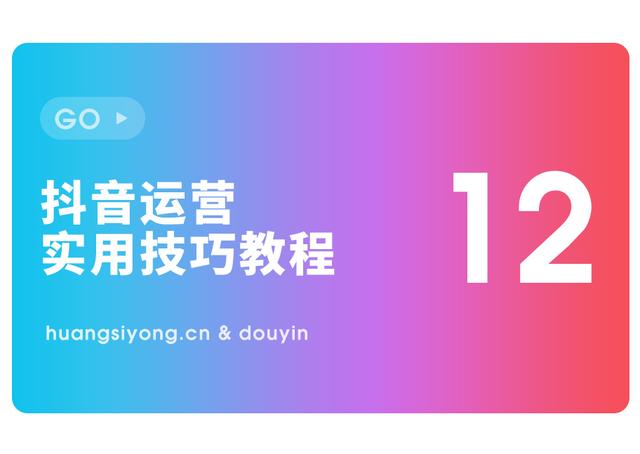 抖音绑定淘宝pid什么意思(抖音运营技巧-02：抖音橱窗怎么添加上架自己的淘宝店铺商品)