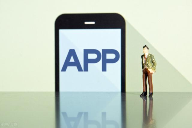 工信部电话投诉电话能投诉王者荣耀吗(App新规5月1日施行，关乎大家切身权益！若违反这些，请大胆举报)
