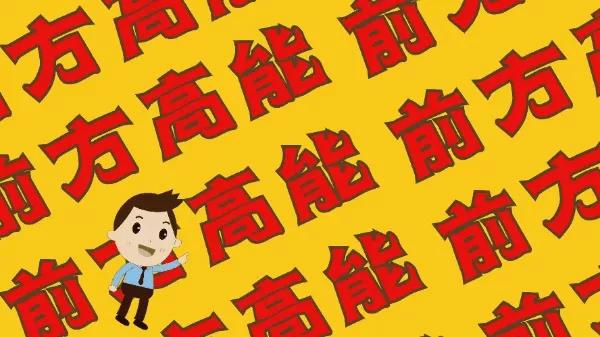 残缺损人民币兑换仪(快现出原形吧，我的小宝贝)