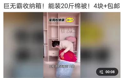 二类电商运营优化师(直营（二类）电商有何魔力，让信息流优化师月入5W+？)