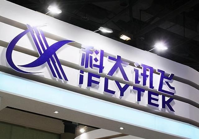 科大讯飞股票(如果2010年买入五万元科大讯飞股票，一直没卖，现在是多少钱？)