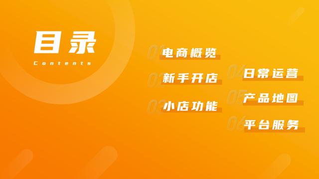快手电商官网登录入口(快手发布《2021快手电商运营白皮书》，帮助商家快速入局116大促)