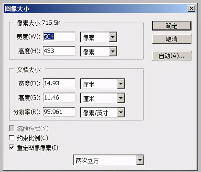 电影海报尺寸ps像素(一文带你弄懂证件照 尺寸像素体积格式全解读)
