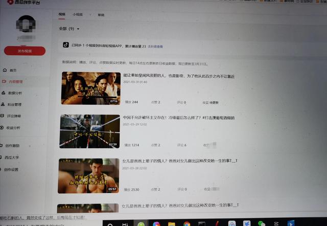 卖视频可以赚钱的网站(推荐几大不出门也能赚钱的平台，发发视频，发个文章就有收益，香)