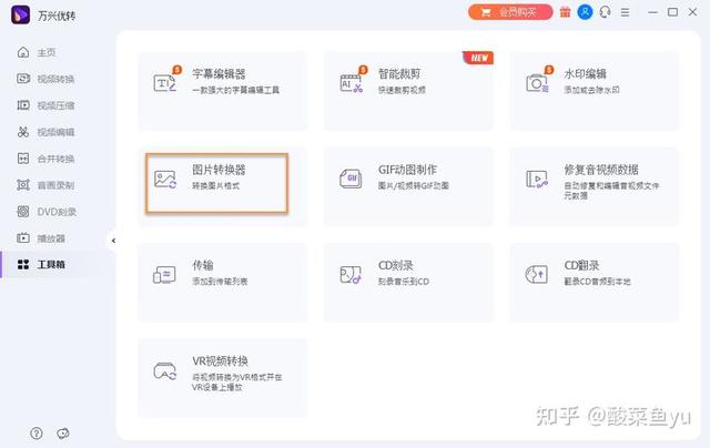 给身份证照片添加水印(怎么在身份证复印件上加水印)