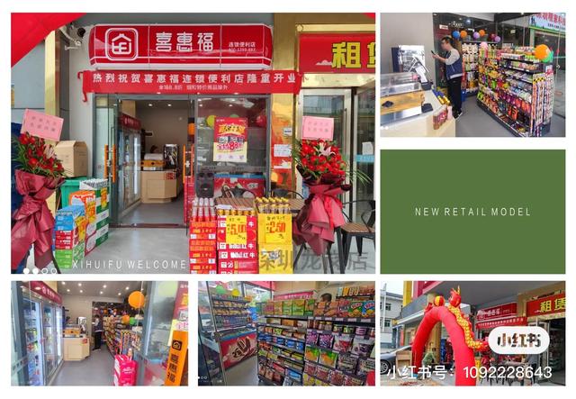 便利店怎么开怎么进货(便利店的进货渠道及其优劣势分析！)