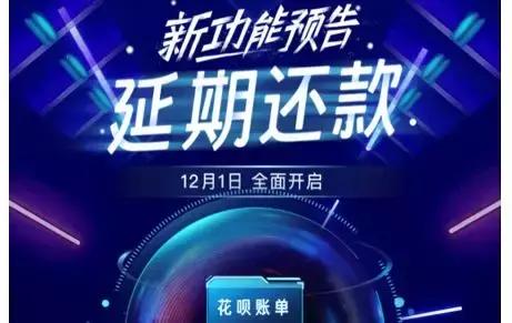 花呗怎么还款比较好(花呗还款，这种方法利率最优，帮你省一大笔！)
