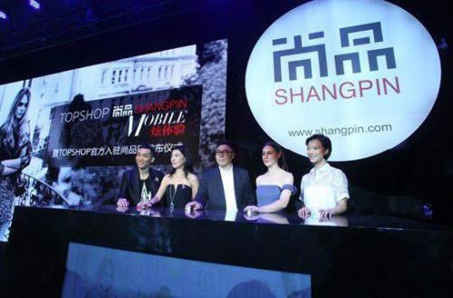 尚品网地址(辗转9年“尚品网”宣告死亡)