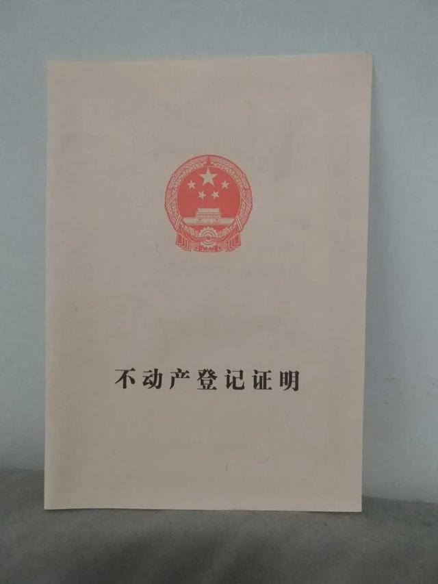 房子变现是什么意思啊(房产的五种变现方法分析)