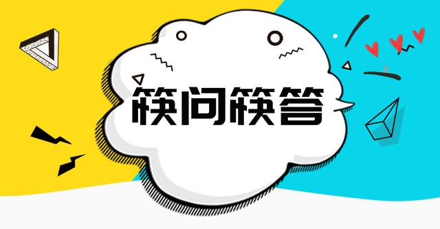 女生快手个人介绍怎么写才能上热门(快手怎么上热门？发作品带标签获得额外流量)