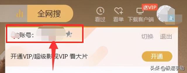 腾讯视频微信连续包月怎么取消(腾讯视频怎么取消会员自动续费？取消自动续费看这里)