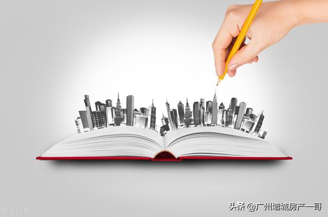 广州房产赠与费用(一哥学堂03：房地产赠与有哪些税费？赠与公证怎么办理？)