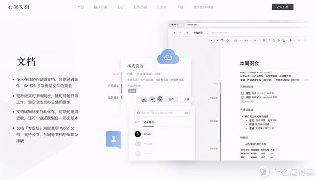 社群运营软件(推荐10款社群运营工具)