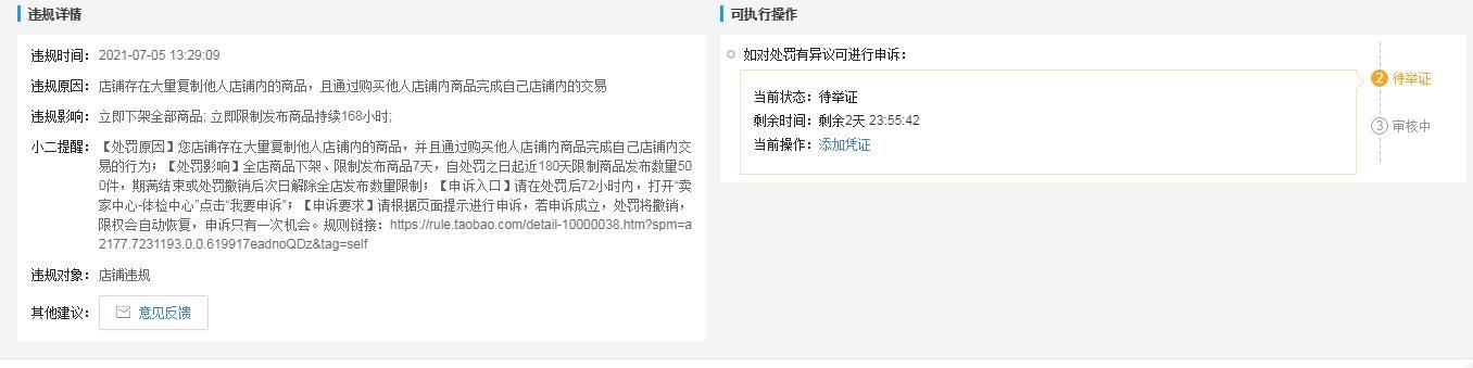 阿里巴巴代发一键铺货什么意思(一件代发有风险，很多电商平台都不支持，请慎重)