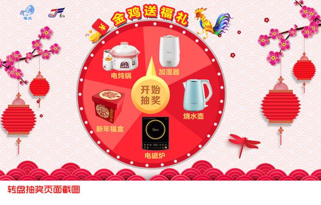 新颖简单的抽奖方式互动活动(十大新颖创意的活动抽奖形式)