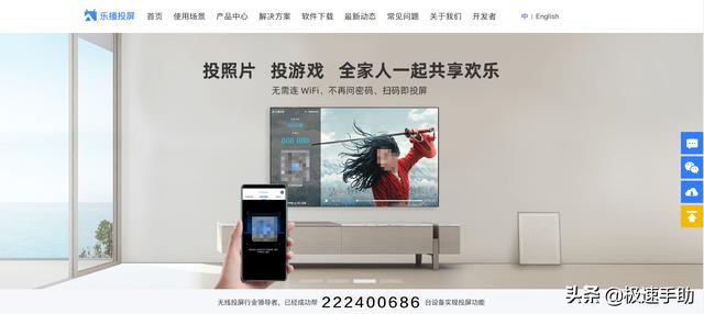 苹果电脑怎么无线投屏到电视(苹果手机怎么投屏到电视上？有了它，分分钟满足你的大屏追剧需求)