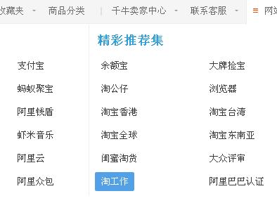 淘宝美工兼职平台(淘宝网正规兼职平台，适合宝妈，月入2000不是梦)