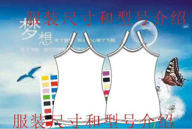 裤子29码是多大腰围(第5章服装尺寸和号型)