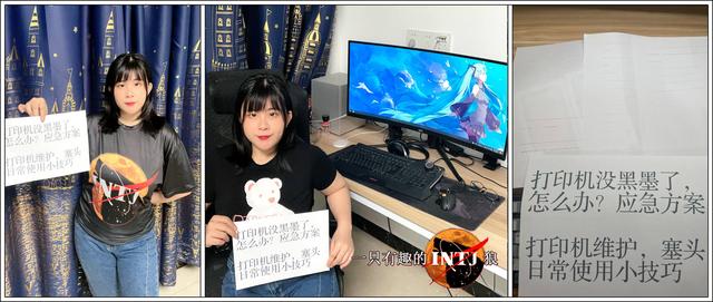 打印机设置纸张大小后找不到(维修工告诉你，打印机没黑墨了怎么办，日常维护小技巧，干货科普)