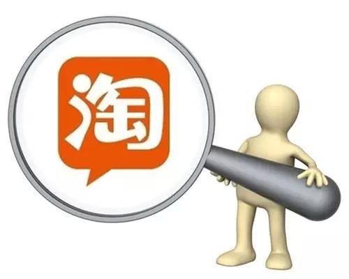 电商的入门基本知识(淘宝电商运营入门基础知识有哪些？)