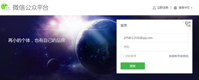 微信公众号怎么赚钱的(看了这篇文章，年近40的我学会了用公众号发文章赚钱)
