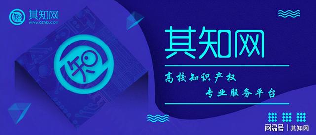 查询专利的官方网站(【其知网」最全专利查询网址，赶紧收藏)