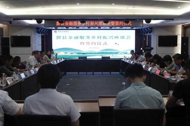 刘菁兰(【要闻】黟县召开金融服务乡村振兴工作座谈会暨签约仪式)