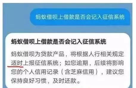 借呗还了能马上借吗 都按时还款的(有多次借呗借款记录，但已经还清，是否会影响房贷的申请？)