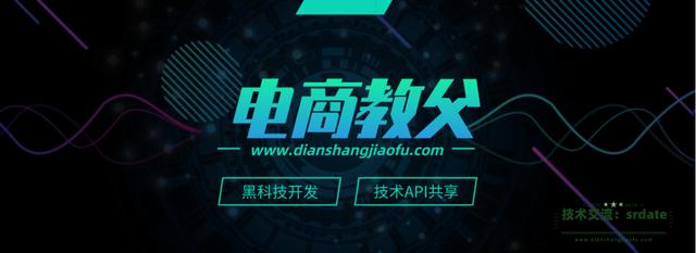 淘宝降权查询(电商教父：关于淘宝账号降权怎么看怎么查？)