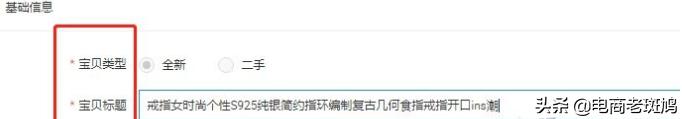 女装女士精品类目下以下商品发布正确的23(正确的上架宝贝详细步骤，看看你有没有漏掉哪个——写给新手)