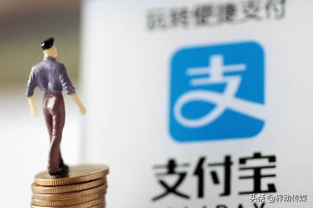 怎么把银行卡里的钱转到支付宝里(界动丨支付宝上线“银行卡转钱”功能，为用户带来全新体验)