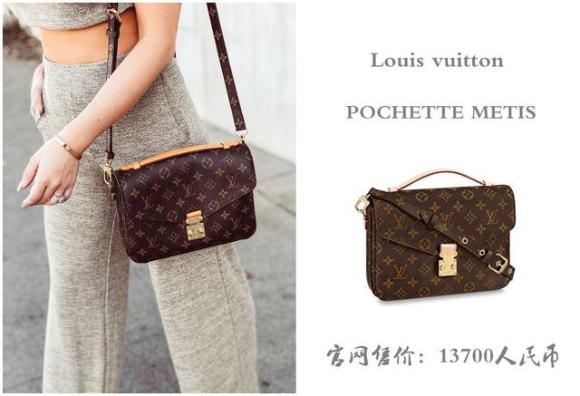 lv邮差包官网价格及图片(香奈儿、LV、YSL邮差包大比拼，哪款更值得入手？一起来看下吧~)