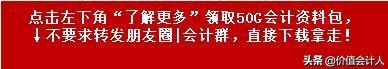 固定资产折旧(固定资产折旧归纳)