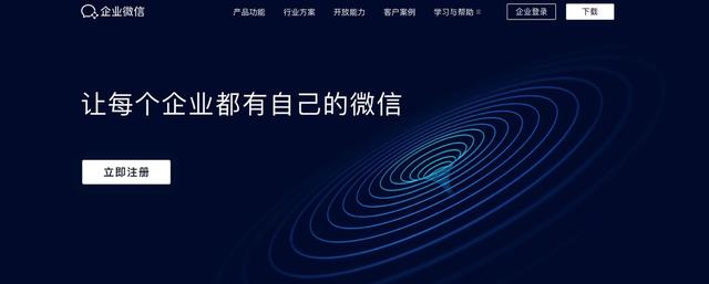 手机号批量添加微信好友(WeTool被封后该怎么批量添加微信好友？)