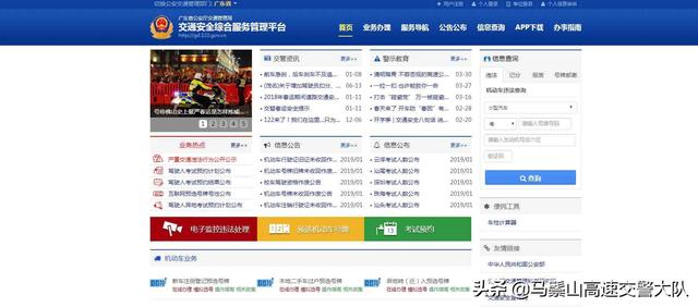扣分违章怎么处理(处理违章扣分可以网上处理吗？网上处理违章怎么处理)