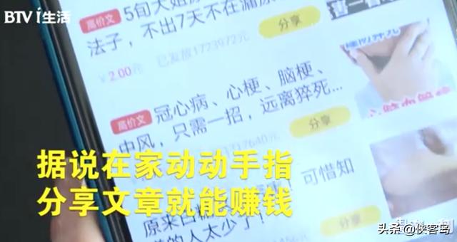 唱歌赚钱的软件微信提现(侠客岛：“躺赚”类App真能赚钱吗？)