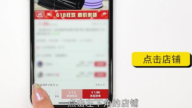 拼多多怎么找店铺链接(拼多多怎么找到店铺链接)
