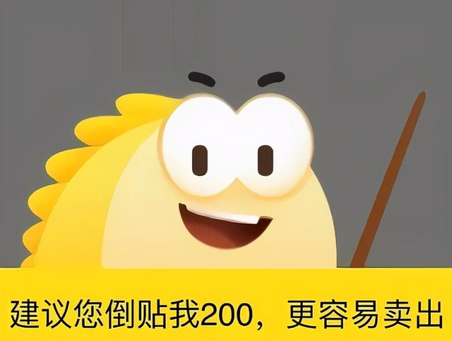 咸鱼网二手交易平台app下载(体验了一番鲸置App，闲鱼这次真的要慌了)