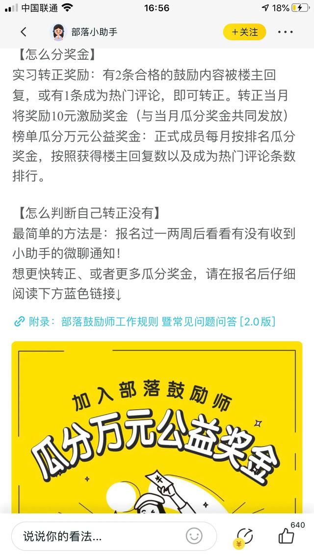 app赚钱软件哪个最好(实测赚钱的几个app！是否真的赚钱？)