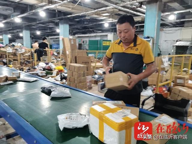 全国快递价格明细表(今日起，快递派单费每单上调0.1元？)