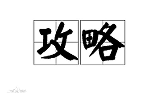 美团怎么开店铺(美团、饿了么平台开店攻略：只需30分钟开店，再也不求人了)