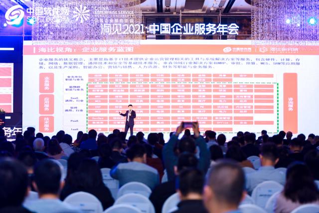 2020中国私有云年度领军企业：易捷行云EasyStack(易捷行云官网)