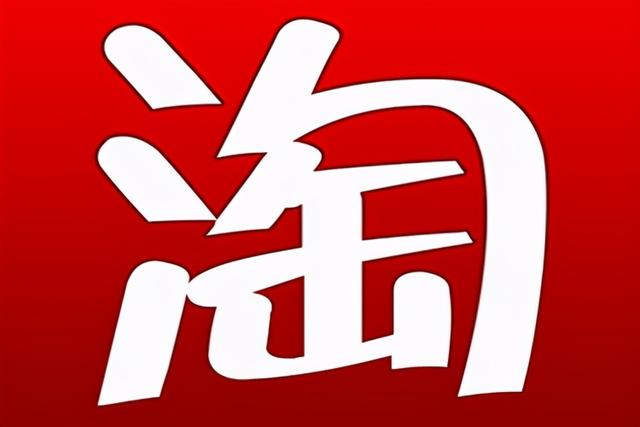 淘宝主图优化用什么软件(淘宝主图优化是什么意思？如何优化主图？)